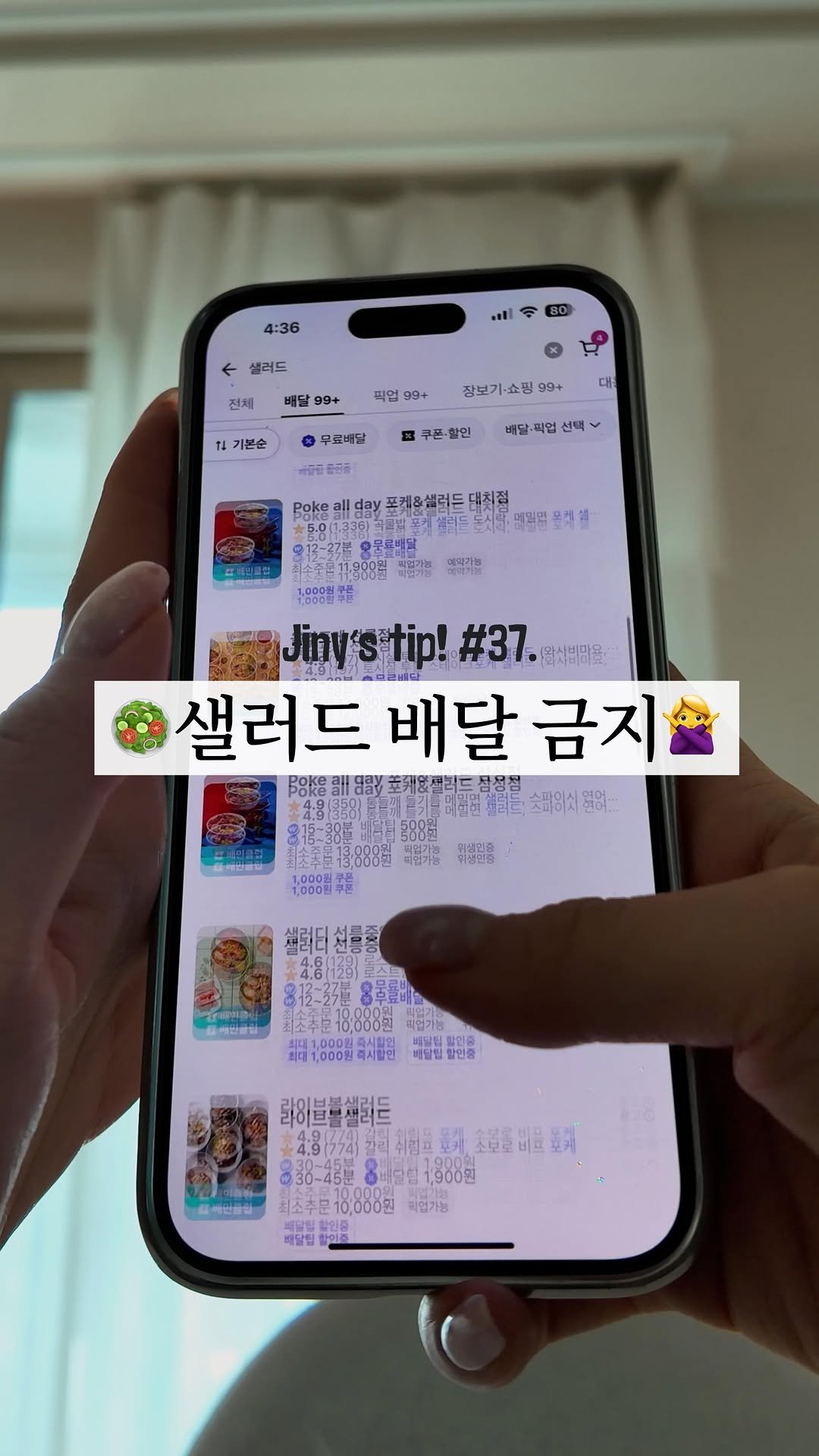 jiny_kilogram 게시물 이미지: 샐러드 주문해먹으면 비싸잖아요❗️

재료만 있으면 2분컷 뚝딱 만들어먹는 샐러드...