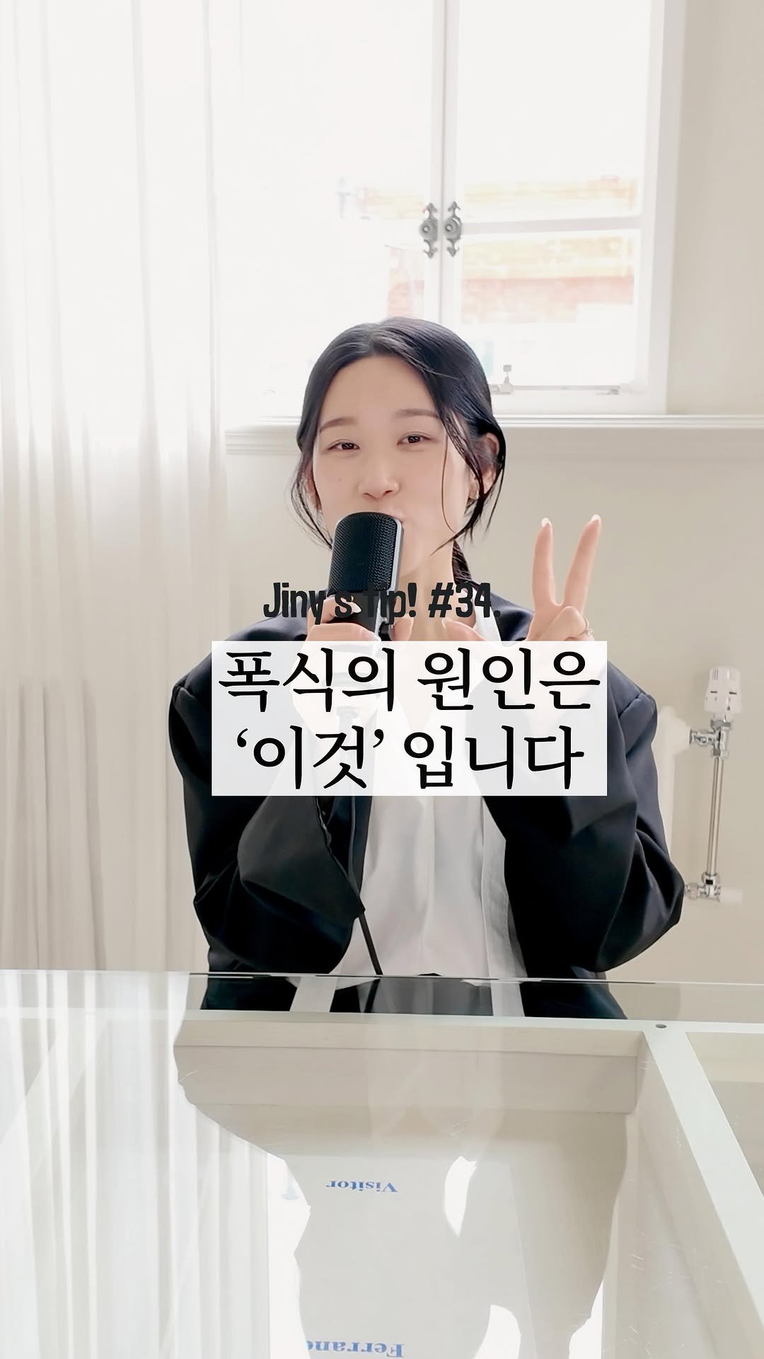 jiny_kilogram 게시물 이미지: 🚨저녁에 운동하면 자꾸 입터지는 사람🚨

우리의 하루 에너지는 한정되어...