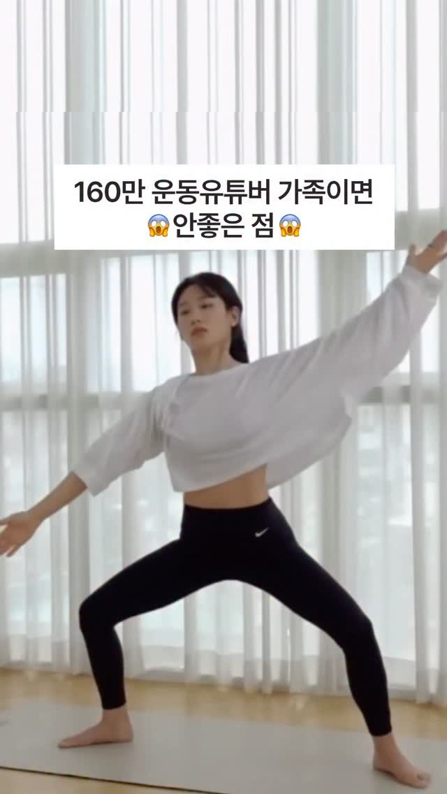 jiny_kilogram 게시물 이미지: 3살도 예외없음🫡

#홈트#이지은다이어트