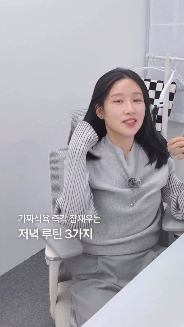 jiny_kilogram 게시물 이미지: 폭식 후 무너지는 나를 자책하고 계셨나요? 🚿

저도 한때는 퇴근 후
불닭에 김밥...