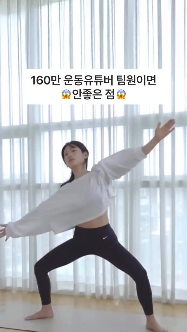 jiny_kilogram 게시물 이미지: (괴롭히는거 아님💗)

#홈트#운동#이지은다이어트