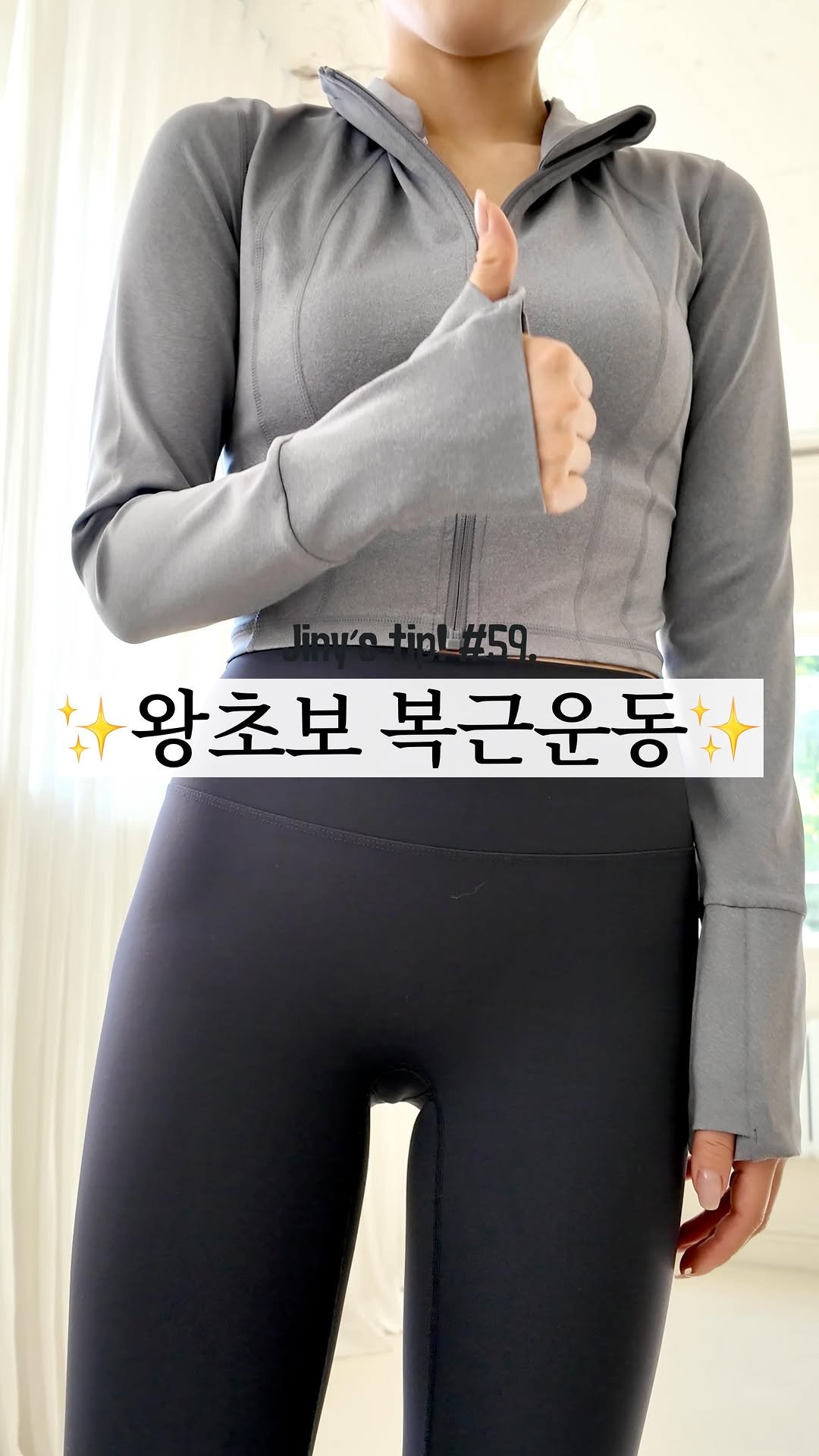 jiny_kilogram 게시물 이미지: 복근이 약해 운동할 때 허리만 아픈 분!
이 동작 해보세요💖

<동작...