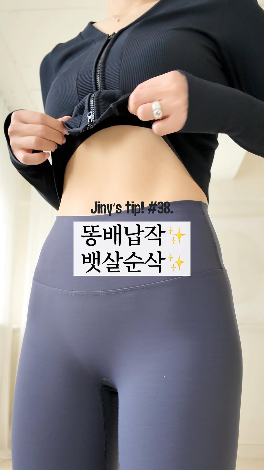 jiny_kilogram 게시물 이미지: 🥸아랫배 빼기가 제일 쉬웠어요🥸

아랫배 중에서도 가장 볼록한 아랫배...