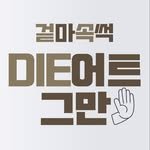 bobi.diet 프로필 사진