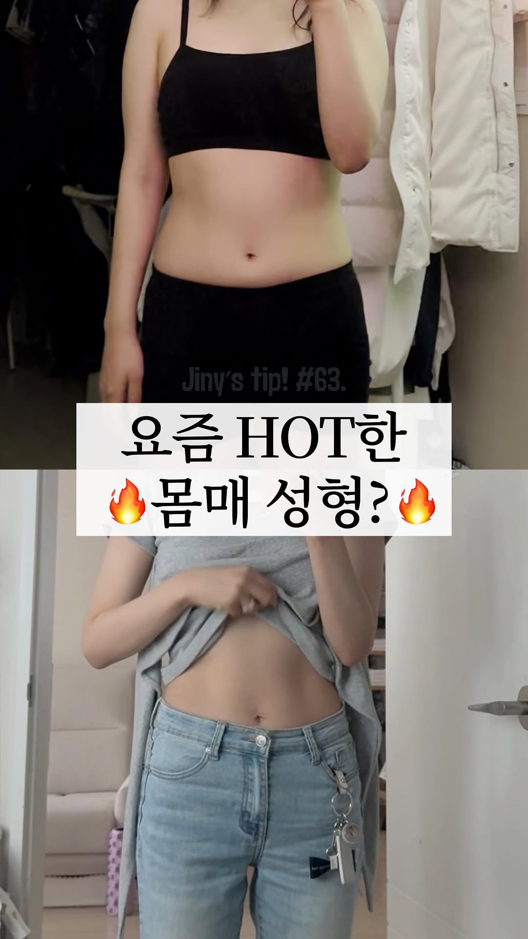 jiny_kilogram 게시물 이미지: 이효과가 홈트라고?...