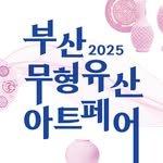 bihaf_2025 프로필 사진