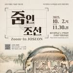 ajou_museum 프로필 사진