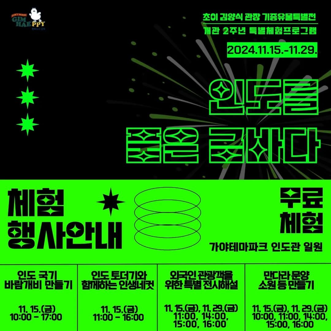 Photo by 진영역철도박물관 on November 13, 2024.