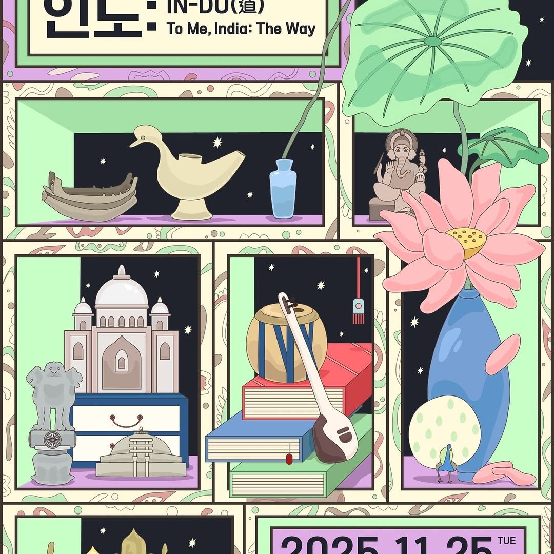 jinyeongstation_m 게시물 이미지: [전시 홍보]

나에게로 온 인도: IN-DO(道) 특별전 개최

🎈 2025....