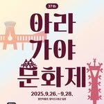 aragaya_ 프로필 사진