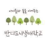 bandik_forest 프로필 사진