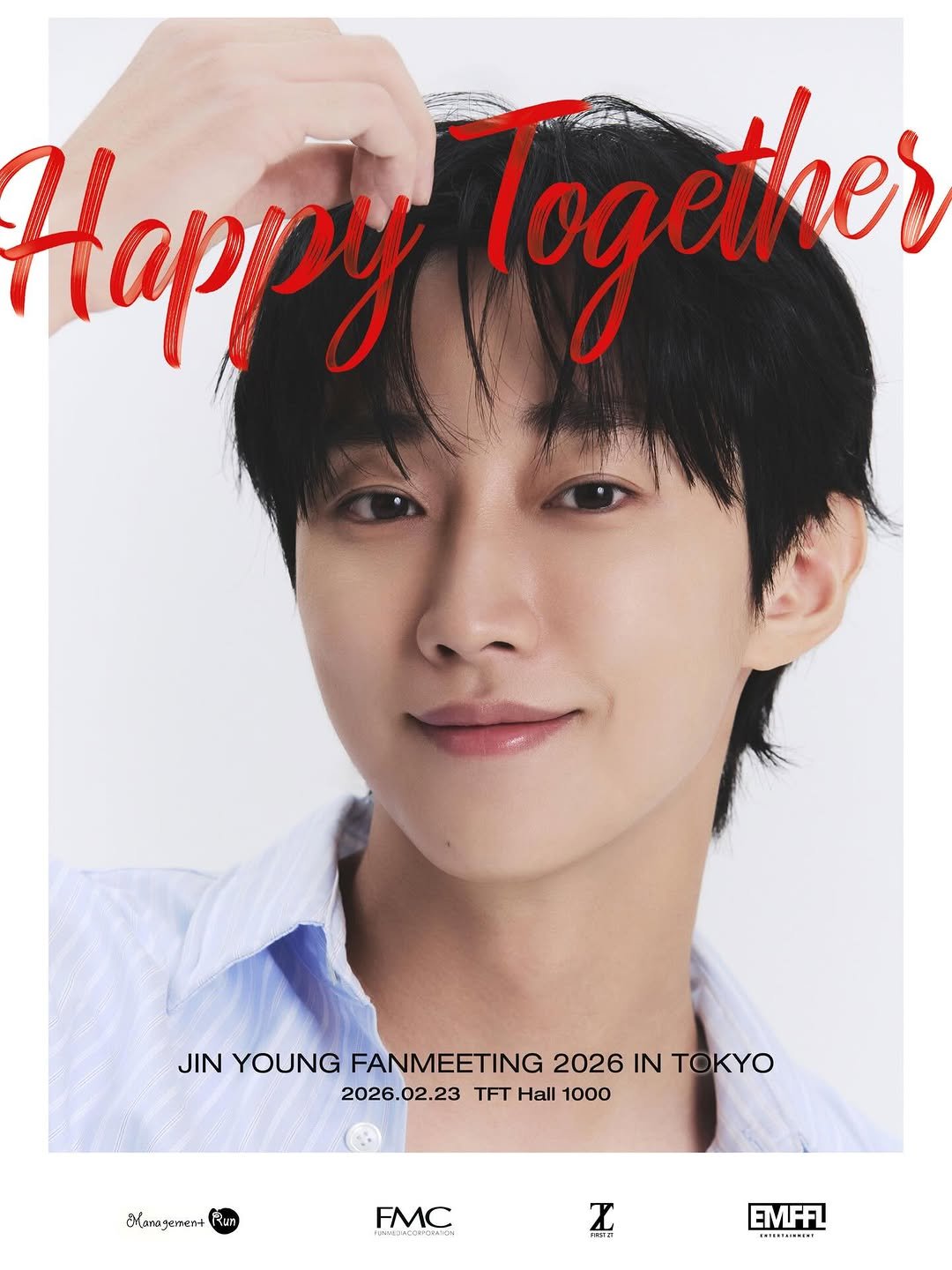 jinyoung0423 게시물 이미지: 여러분! 2026년엔 도쿄에서 만나요 👋

JIN YOUNG FANMEETING...