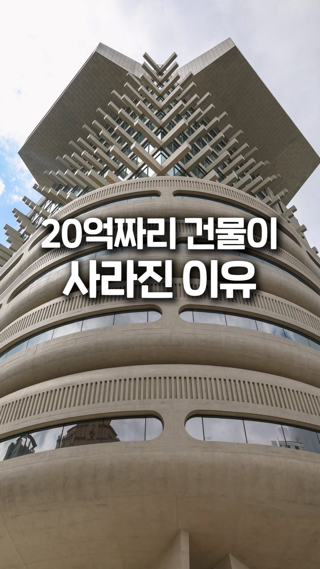 jipconomy 게시물 이미지: 있었는데 없어졌네🫥

#젠틀몬스터 #아이아이컴바인드 #임대 #철거 #월세 #탬버린즈...