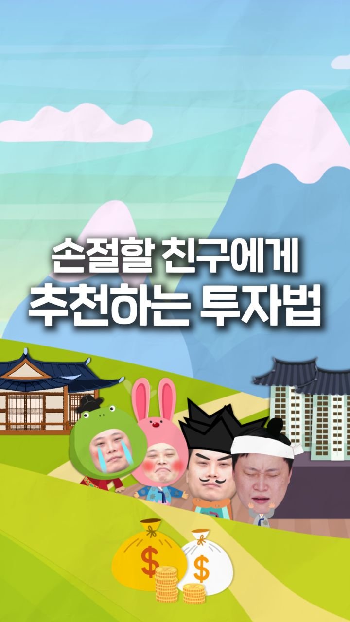 jipconomy 게시물 이미지: 저는 물론 비추합니다😕

#투자 #부동산투자 #부동산 #재건축 #재개발...