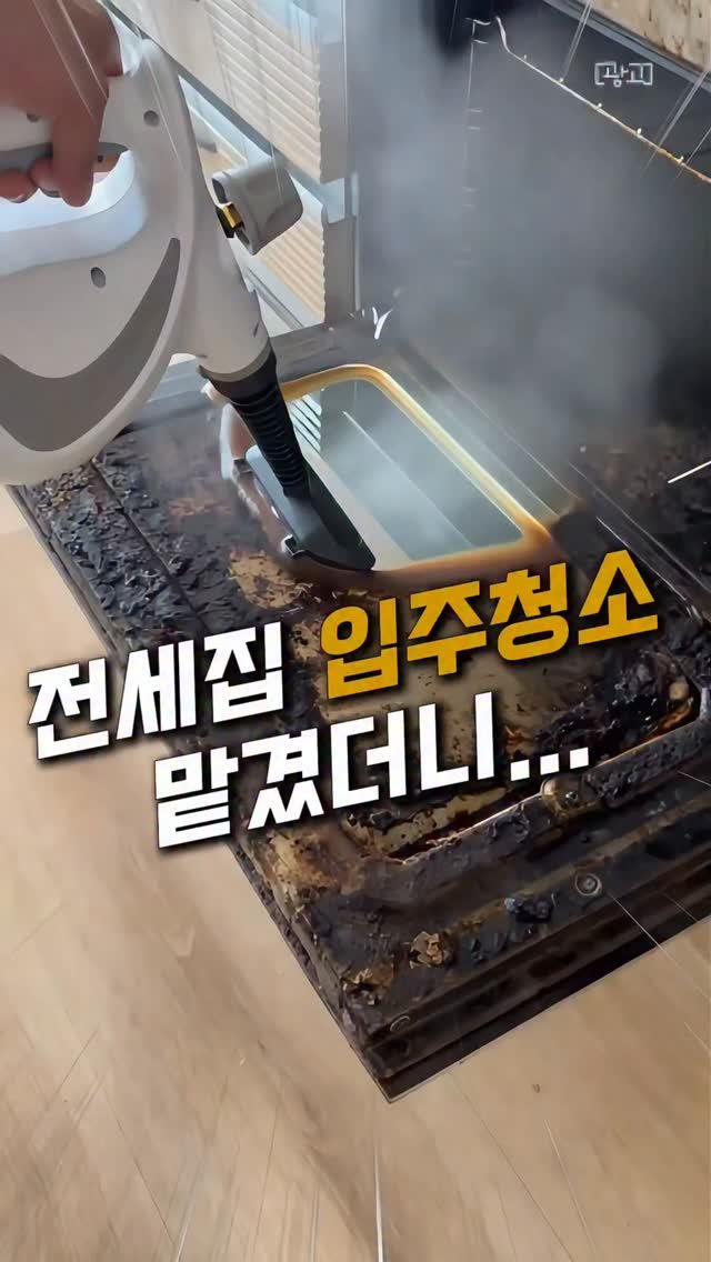 jipmanj.home_insta 게시물 이미지: 🔶 프로필 바로가기 👉 @jipmanj.home_insta
🔶 댓글에 “스팀”...