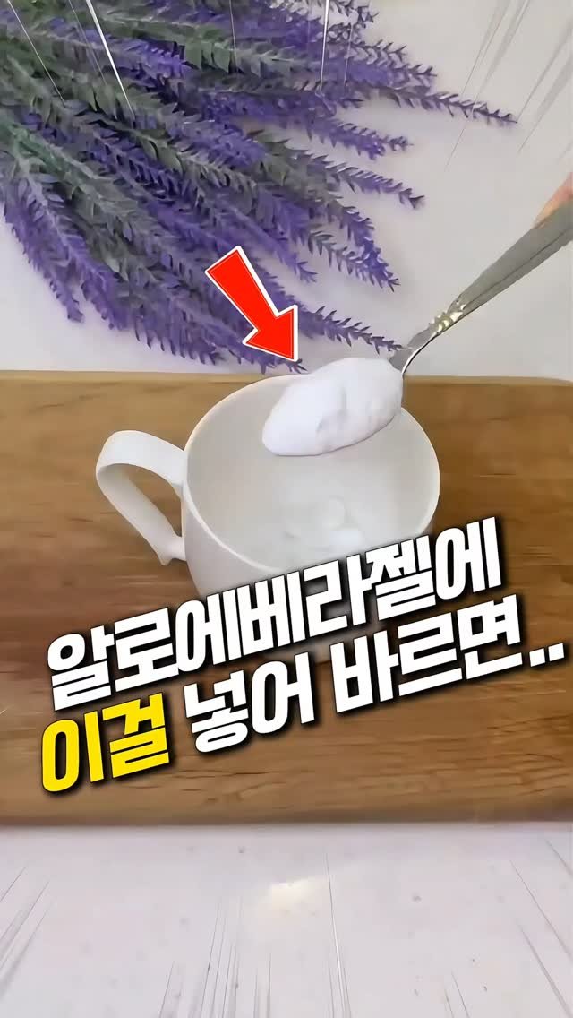 jipmanj.home_insta 게시물 이미지: 🔶 프로필 바로가기 👉 @jipmanj.home_insta
🔶 댓글에...