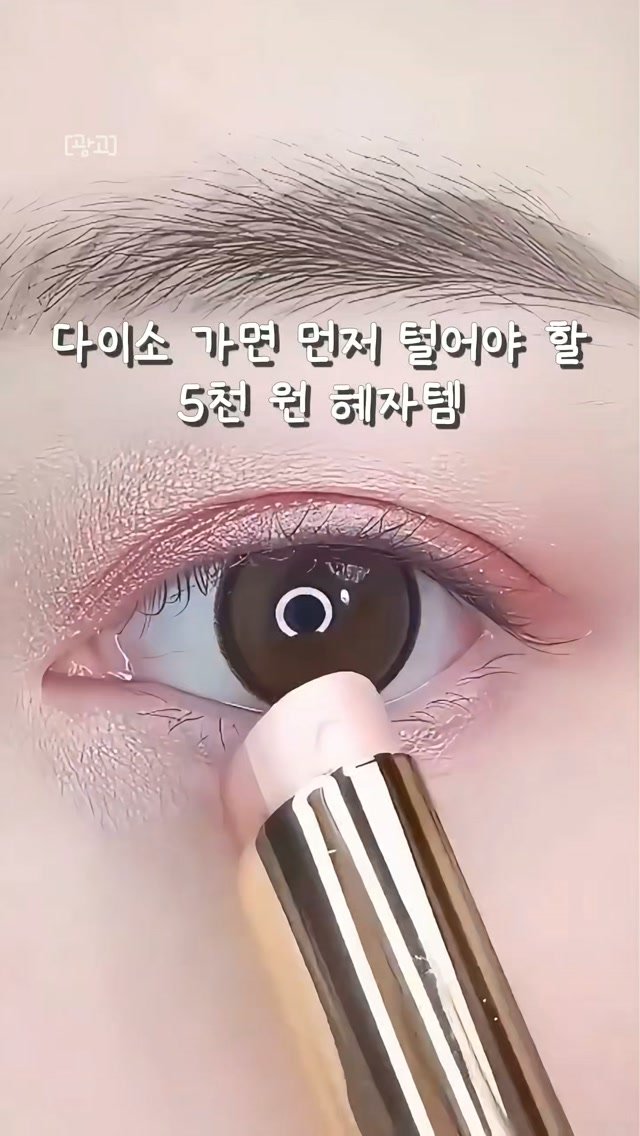 jipmanj.home_insta 게시물 이미지: 🔶 댓글에 **바로”**만 남겨주세요 🙂
🔶 또는 프로필 링크에서 <349번>...