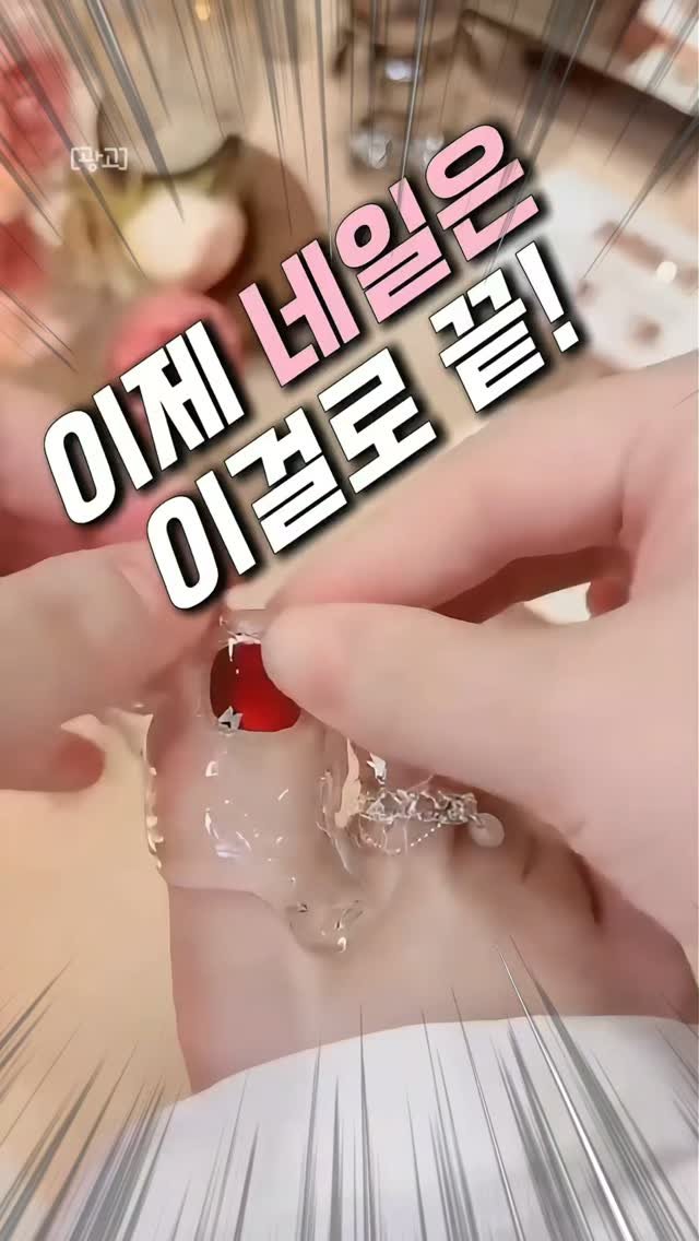 jipmanj.home_insta 게시물 이미지: 📌 댓글에 "구워" 남겨주시면
제품 정보 바로 보내드릴게요 💌

시댁 갔다가...