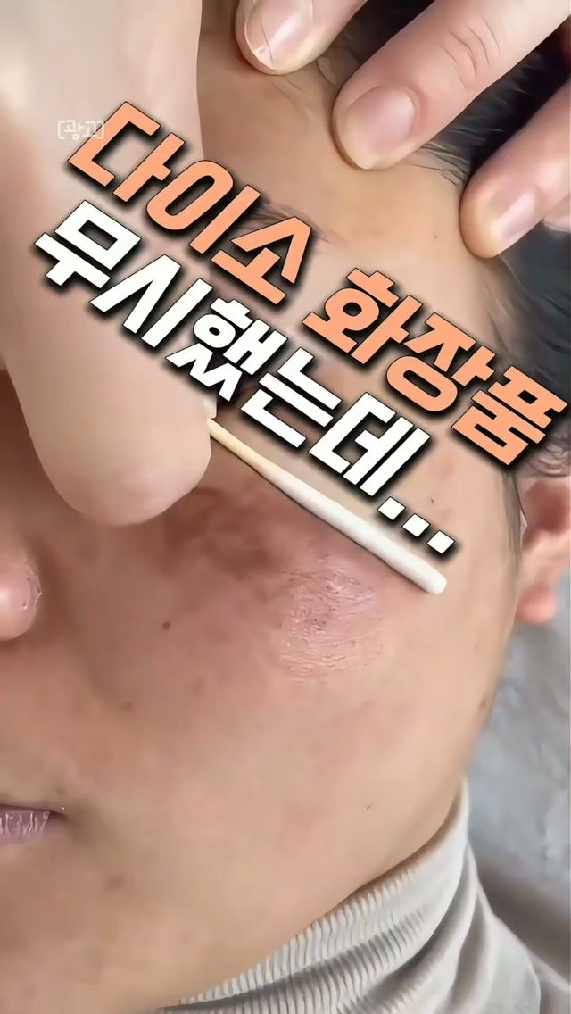 jipmanj.home_insta 게시물 이미지: 🔶 댓글에 **“광”**만 남겨주세요 🙂
🔶 또는 프로필 링크에서 <346번>...