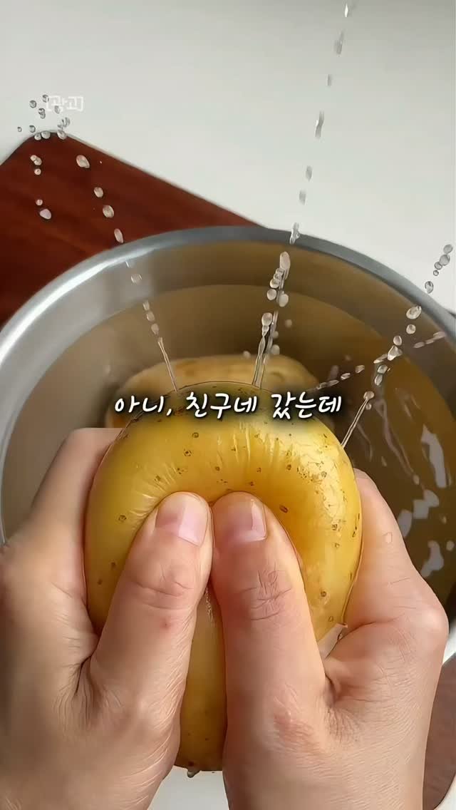 jipmanj.home_insta 게시물 이미지: 📌 댓글에 "감자" 남겨주시면
제품 정보 바로 보내드릴게요 💌

아니, 친구네...