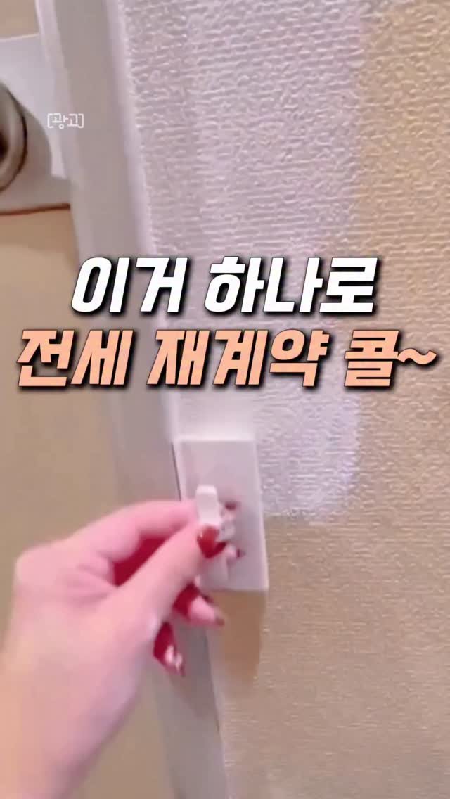 jipmanj.home_insta 게시물 이미지: 🔶 프로필 바로가기 👉 @jipmanj.home_insta
🔶 댓글에 “덧발라”...