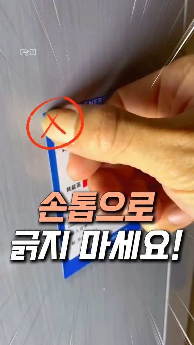 jipmanj.home_insta 게시물 이미지: 🔶 프로필 바로가기 👉 @jipmanj.home_insta
🔶 댓글에 “긁어”...