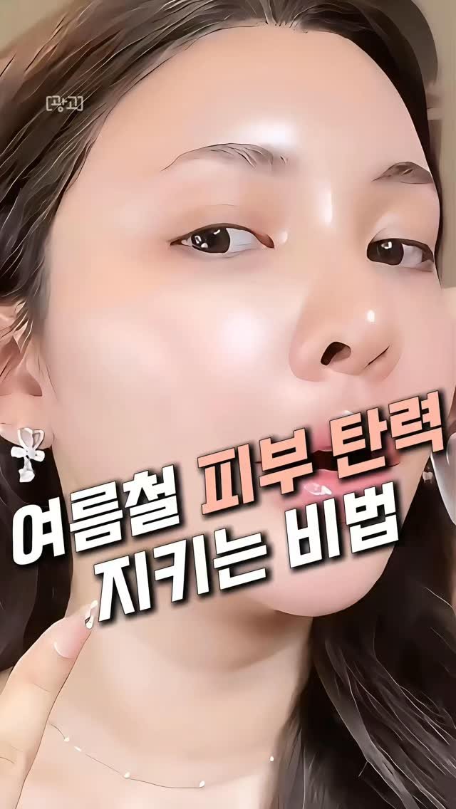 jipmanj.home_insta 게시물 이미지: ✔ 댓글에 "매일" 남겨주시면
비밀재료 바로 보내드릴게요 💌

알로에베라 젤에...