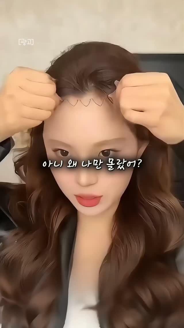 jipmanj.home_insta 게시물 이미지: 📌 댓글에 "잔머리" 남겨주시면
제품 정보 바로 보내드릴게요 💌

아니 왜...