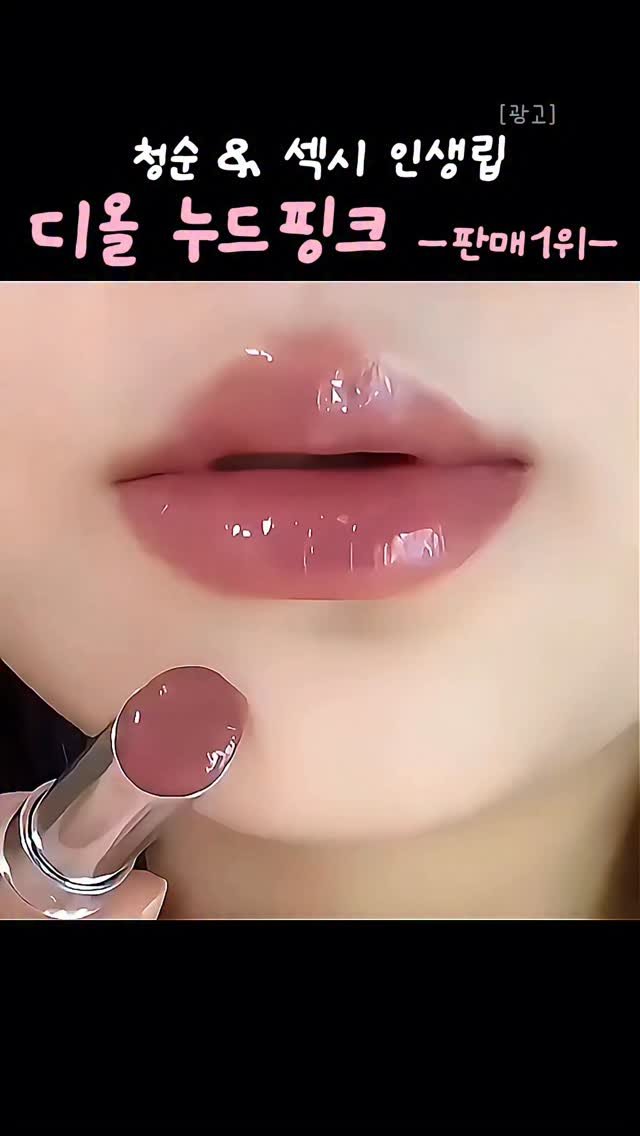 jipmanj.home_insta 게시물 이미지: 🔶 프로필 바로가기 👉 @jipmanj.home_insta
🔶 댓글에 “핑크”...