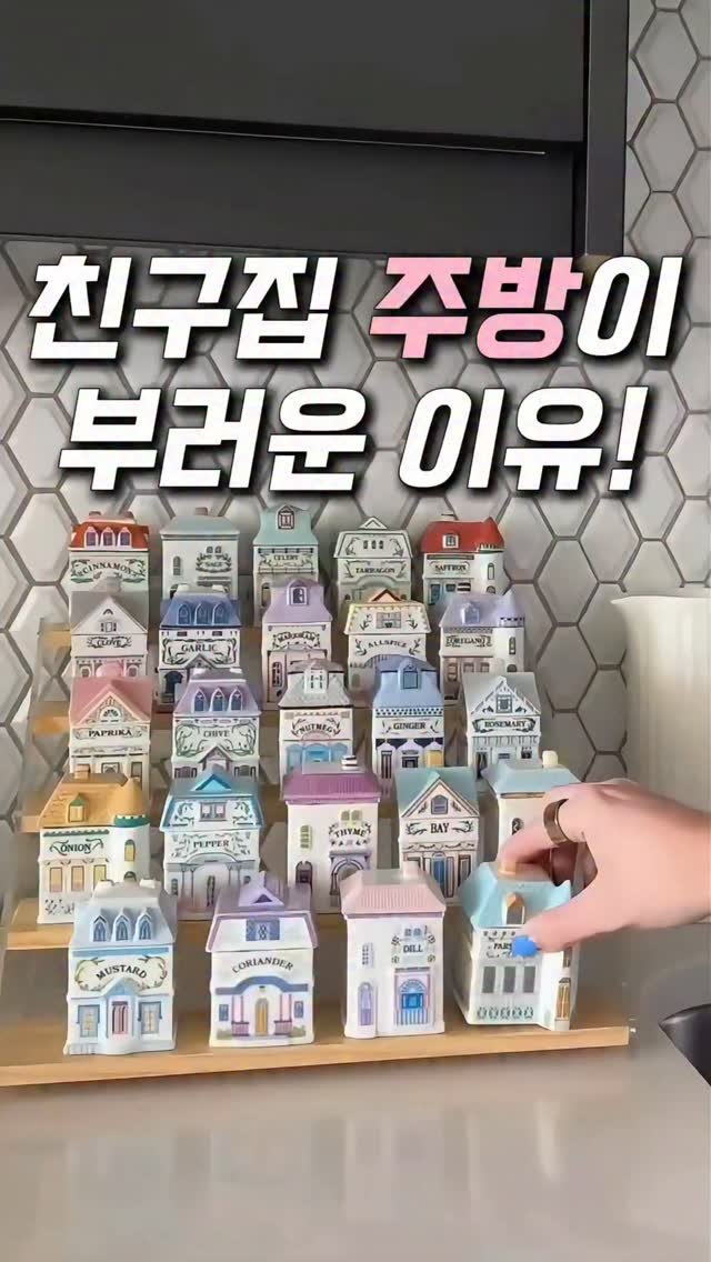 jipmanj.home_insta 게시물 이미지: 🔶 프로필 바로가기 👉 @jipmanj.home_insta
🔶 댓글에 “재유행”...