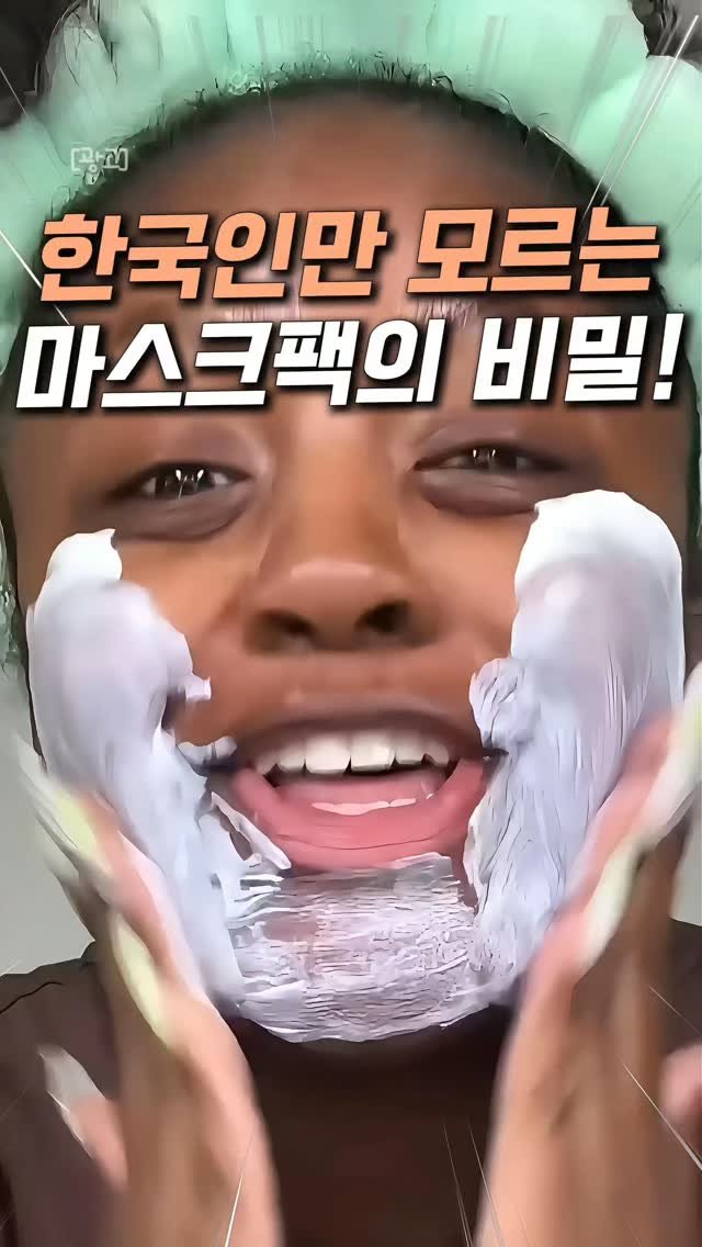 jipmanj.home_insta 게시물 이미지: 📌 댓글에 "최고" 남겨주시면
비밀 재료 바로 보내드릴게요 💌

외국인들이 한...