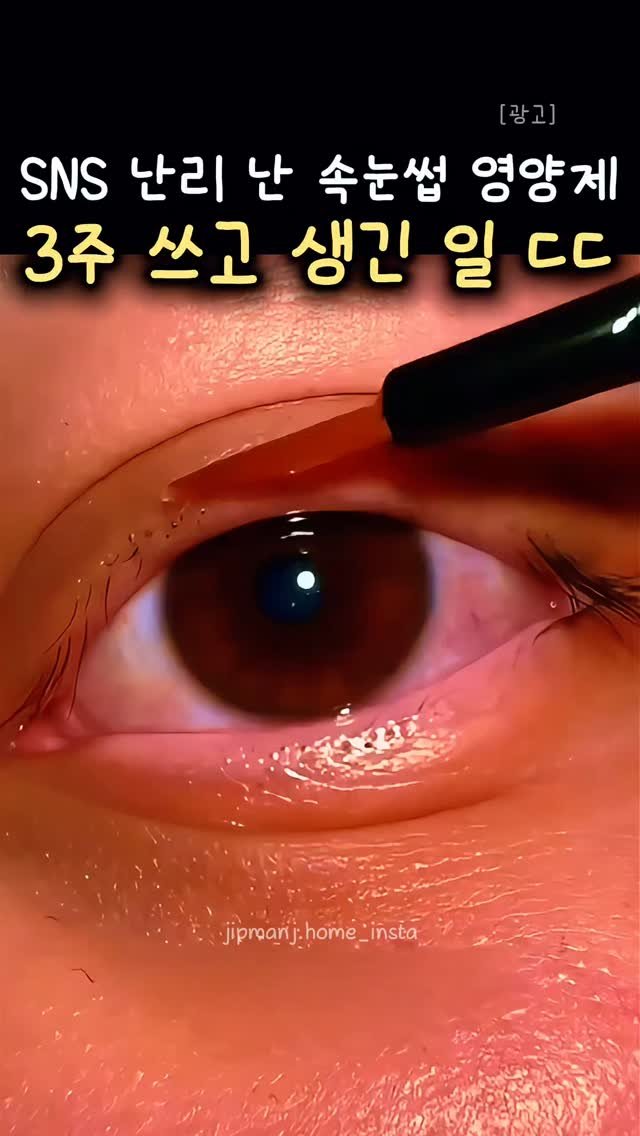jipmanj.home_insta 게시물 이미지: ✔ 댓글에 "낙타" 남겨주시면
제품 정보 바로 보내드릴게요 💌

SNS에서 왜...