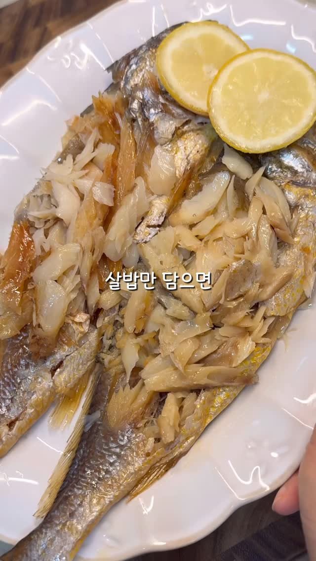 jipsoon_kitchen 게시물 이미지: 🐟고급 한정식집 보리굴비
이미 찌고, 말려 조리된 상태라 

전자레인지 3분
Or...