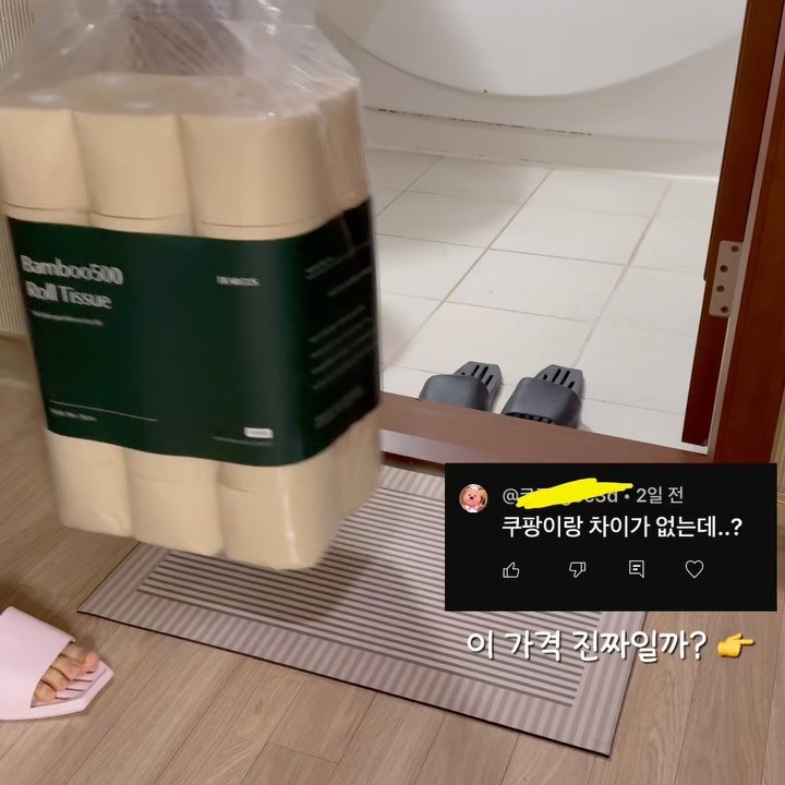 jipsoon_kitchen 게시물 이미지: 가격댓글보고 비교해봤어요! (+🎁추가이벤트안내! )

인터넷 가격 무너트릴만큼...