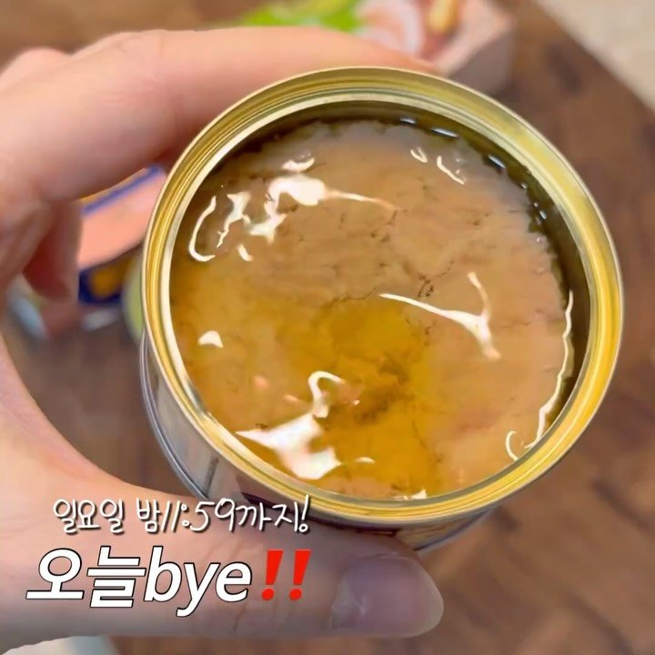 jipsoon_kitchen 게시물 이미지: 🫒올리브유 리오마레
오늘 마감날이에요! 
(일요일 밤11:59 칼마감)

참치...