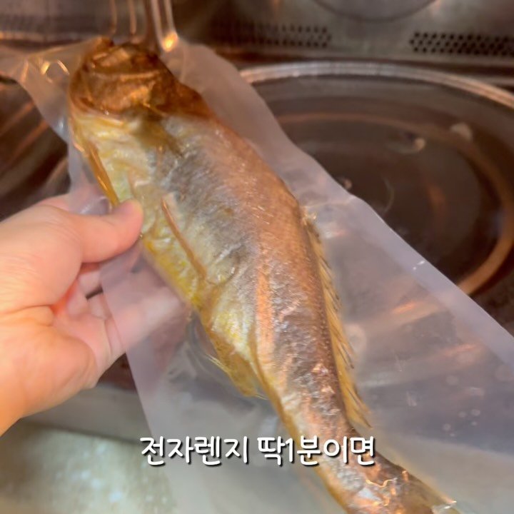 jipsoon_kitchen 게시물 이미지: 3분이 아닌, 렌지#1분컷 이었습니다..💛

보리굴비 마니아는 
딱 맛보면...