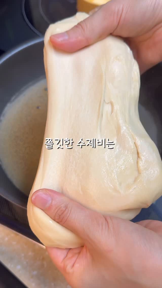 jipsoon_kitchen 게시물 이미지: 쫄깃한 수제비는 !?
저희 엄마가 완전 전문인데 
밀가루2컵,달걀하나에 
이...