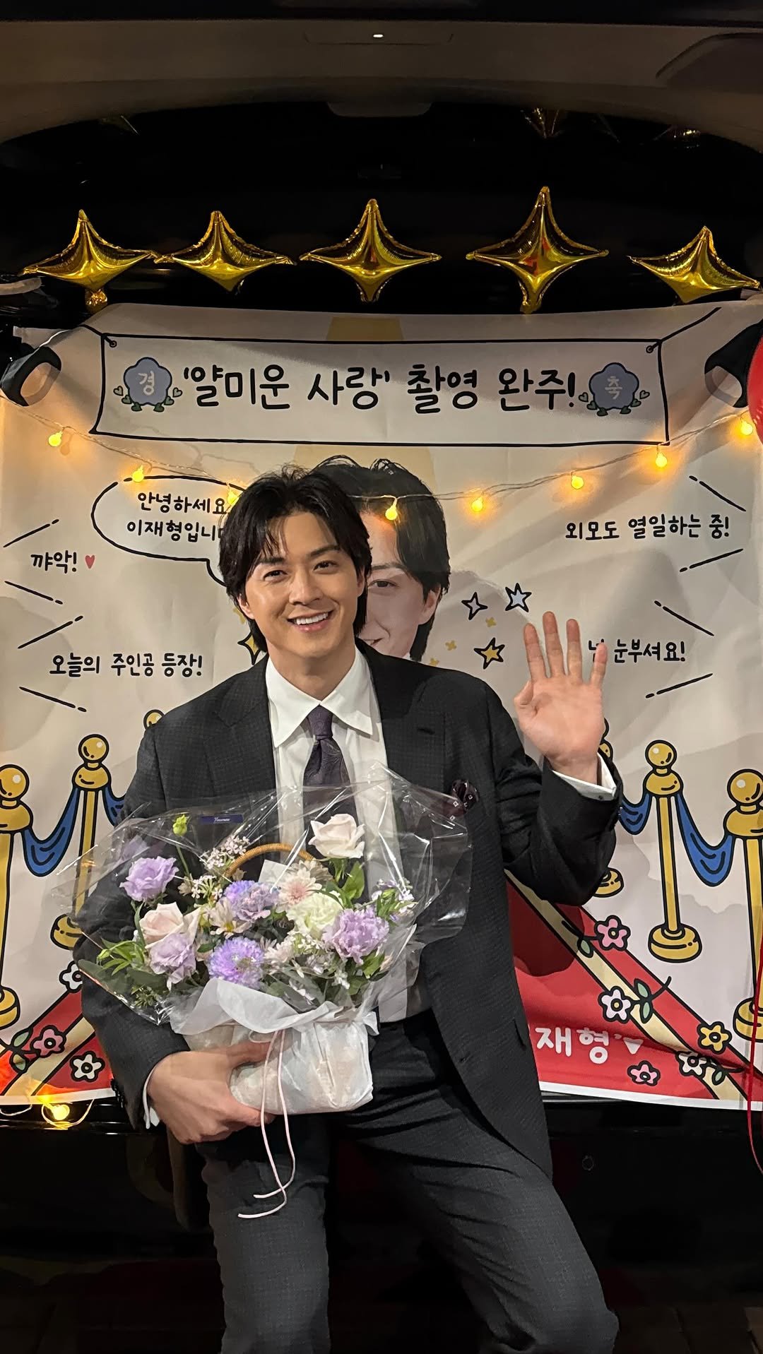 jiraishin99 게시물 이미지: 방금 #얄미운사랑 촬영 완료!

@bigpicture_ent