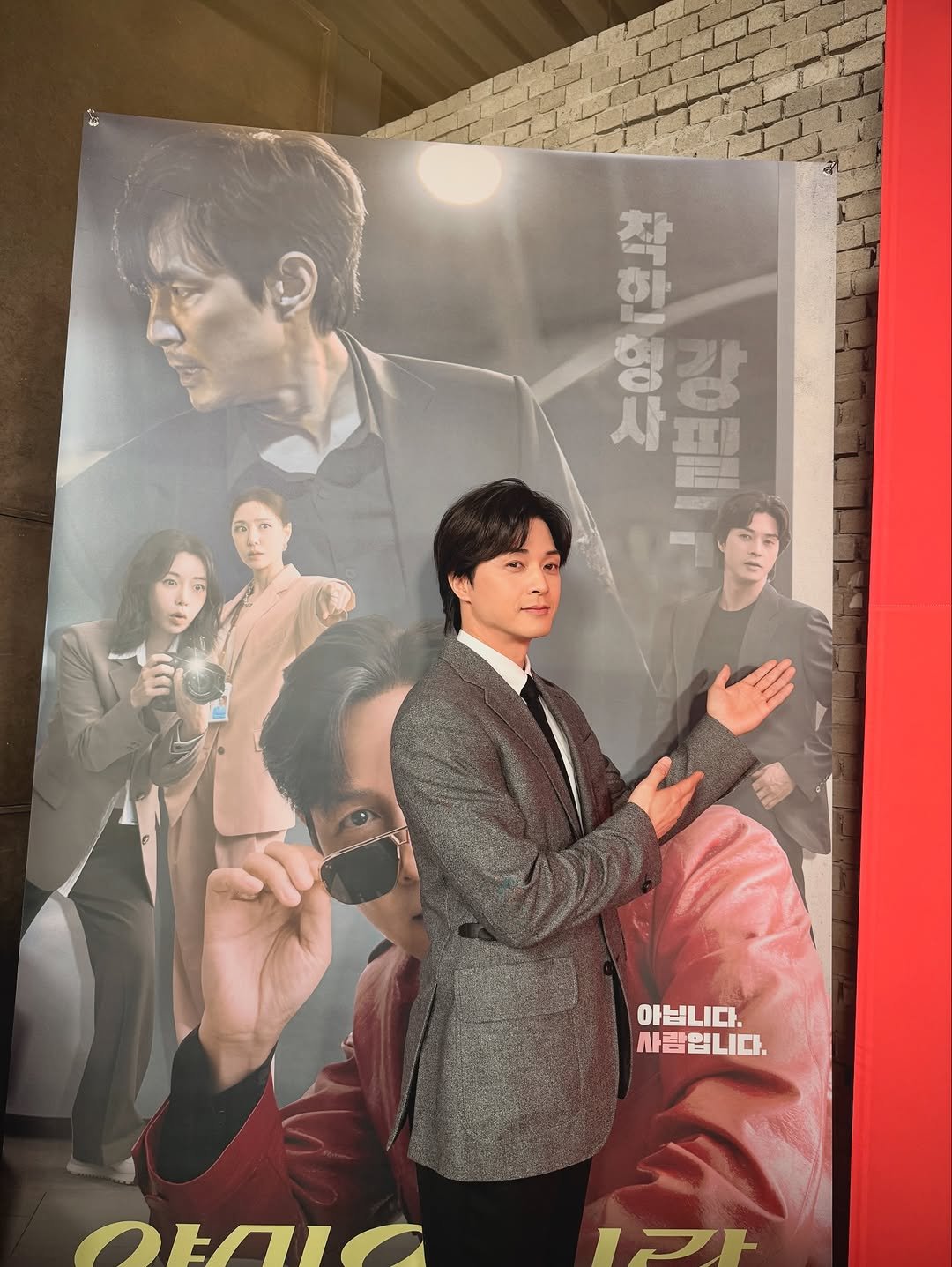 Photo by KIM JIHUN on October 28, 2025. May be an image of one or more people, bangs, poster and text that says '福 हा 착한 មុីល 8 강 책한령사 豆8 사오 사피 工 사 아닙니다. 사람입니다. IDH'.