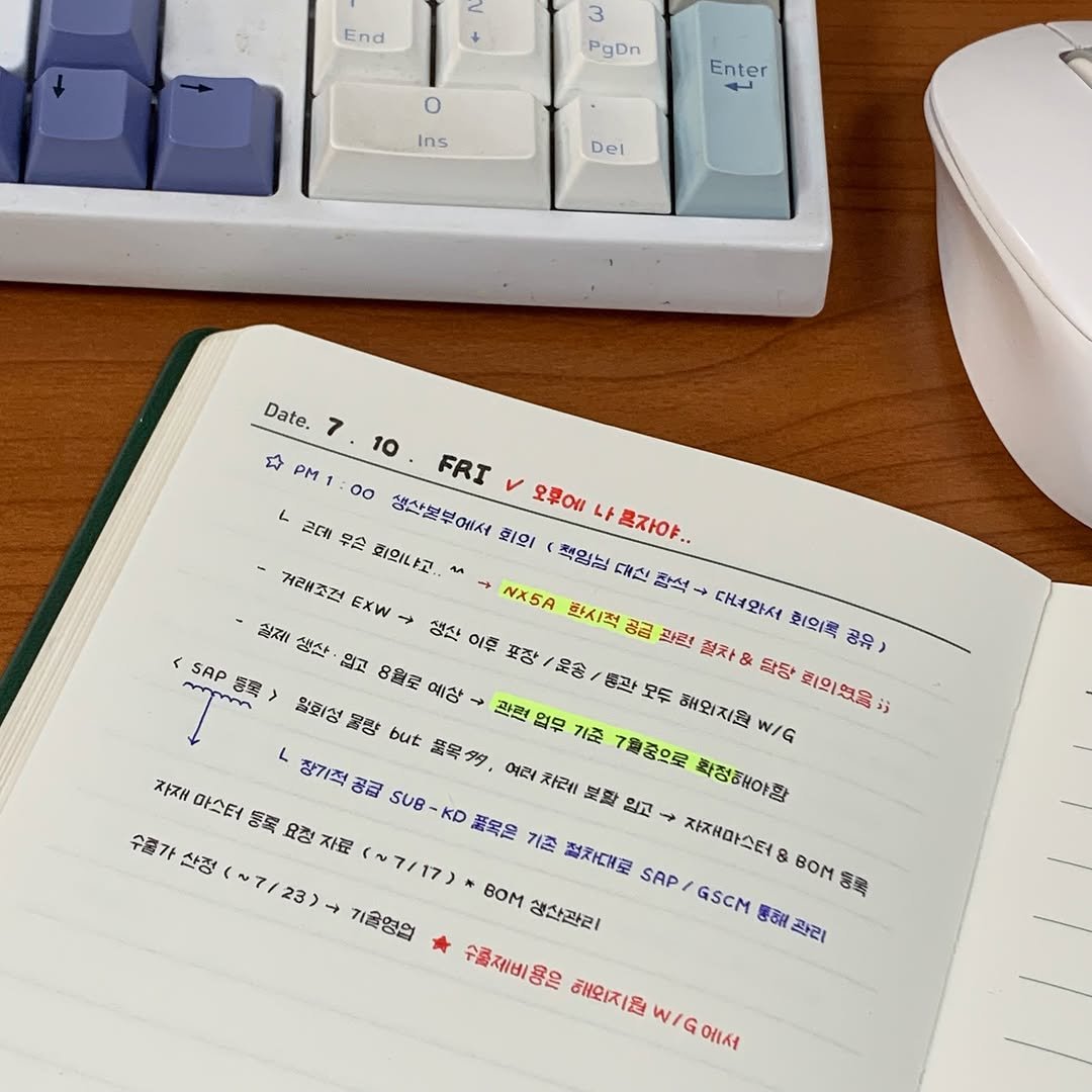 jittonee 게시물 이미지: #제품제공 

요즘 내 회사 필기구 〰️ 공부하는 학생들한테도 딱이겠지만...