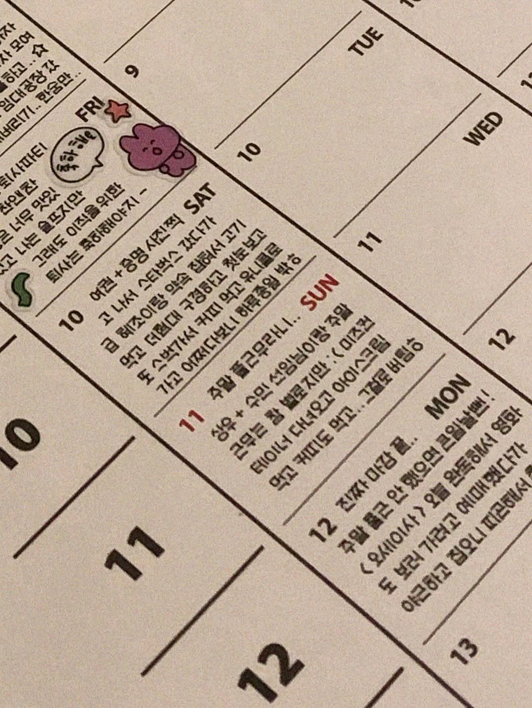 Photo by 🇰🇷JITTON 지똔 on January 12, 2026.