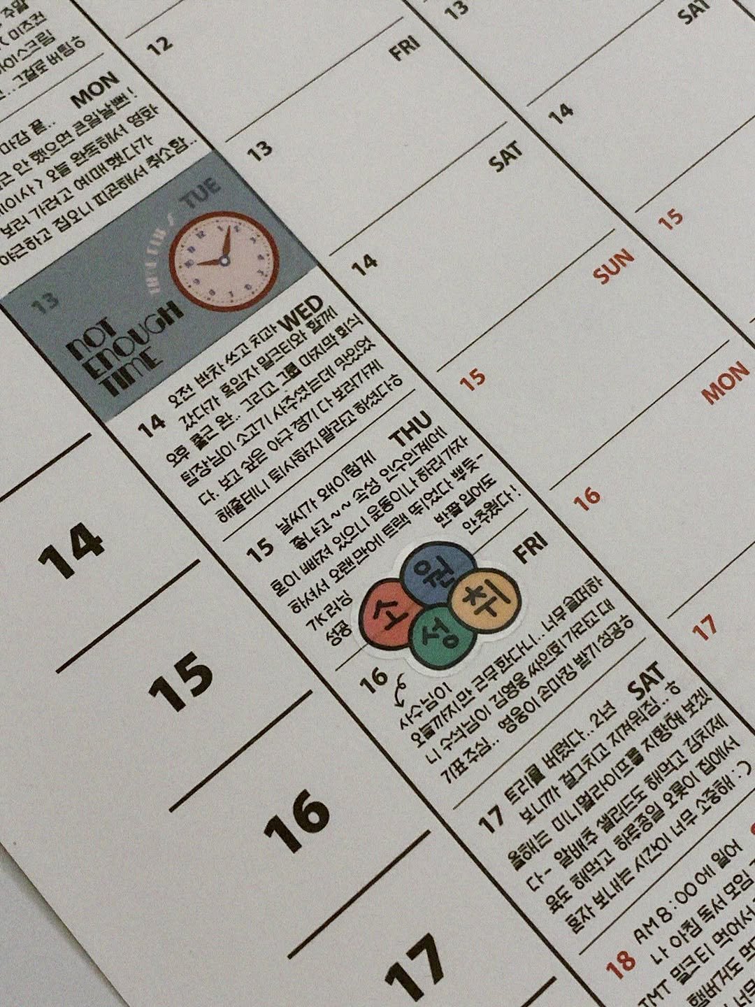 jittonee 게시물 이미지: 1월도 어느새 후반으로 접어든 😏