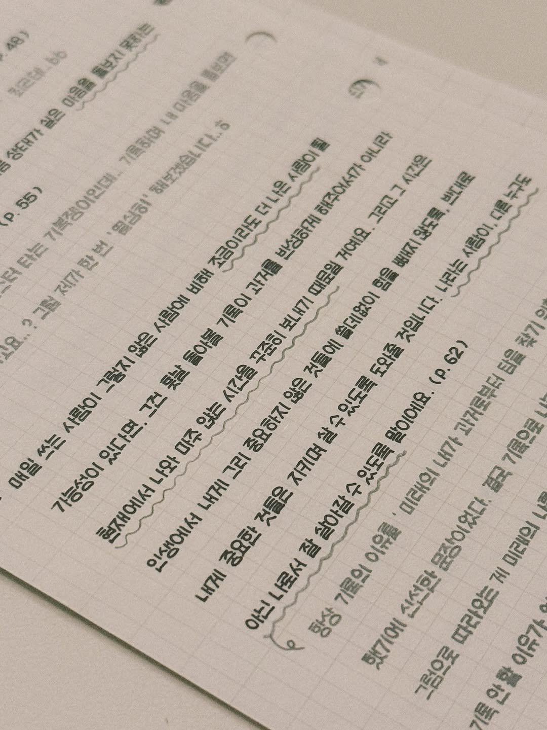 Photo by 🇰🇷JITTON 지똔 on June 11, 2025. May be an image of magazine and text that says '48) 오피는 최고데 blo .보지 동보고면 마음을 싶은 口29 상태가 기용하여 해보겠습니다.. 사람이될 아니라 55) 기복쟁이인데 영심히' 더나은 해주에서 그리고 않도록 시간은 배대도 누구도 타는 조금이라도 박성하게 거예요 ΘΗHΙ 사랑이, 터 제가 비해 과거를 대문함 힘을 나라는 그럼 사람에 기독이 보내기 데없이 서요. 않은 것입니다. 돌아블 무준히 그러지 롯날 시간을 것들에 찾기 도외줄 (p.62) 담을 사람이 그건 않은 않는 중요하지 있도록 말이에요 있다면 마주 괴거로부터 7물으로 쓰는 매일 가능성이 현재에서 인생에서 나와 그리 지키며 있도록 LH7ト 것들은 수 결국 살아갈 이유를 미래의 문장이었다. 게 중요한 잘 미래의 LHAI 나로서 가론의 아는 시선하 따라오는 이유가 항상 했기에 그럼으도 안할 国'.