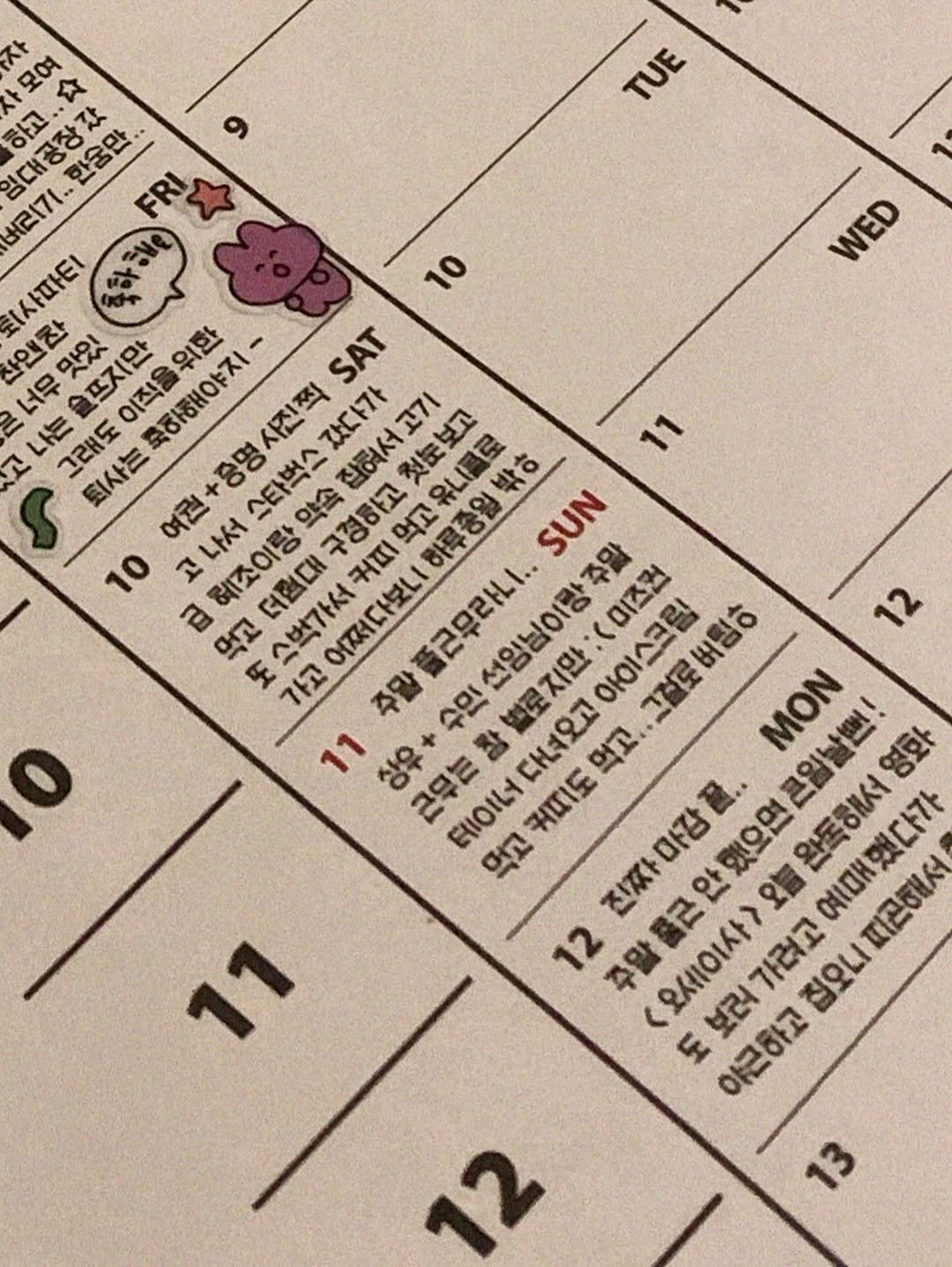 jittonee 게시물 이미지: 혼란스럽던 1월 첫째주도 끝!