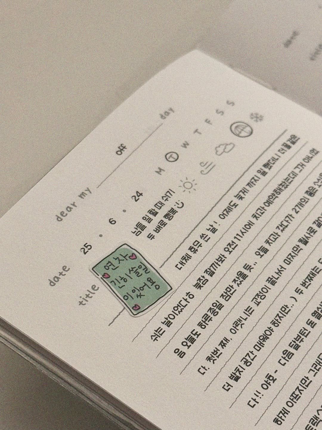 Photo by 🇰🇷JITTON 지똔 on June 24, 2025. May be an image of ‎studying, ticket stub, newspaper, crossword puzzle and ‎text that says '‎day off my dear W 1 더올같을 애니있 M ل ב 24 남들일할때쉬기 두배로행복:) 두 O: 빛게 재게까지 일 温 選 까지 예약해놨는데' 좋은 어제도 치과 2개의 6 남들 대체휴무쓴날! 휴무 11시에 スCト7ト 철사로 25 연자 긴히술일 이있어용 날이었다. 하루중은 아랫니 川 오전 치과 대체 오늘 잘까봐 잠만잤을듯 잤을 듯 마지막 date 끝나서서 title 늦장 잠만 교정이 두 번째는 쉬는 오늘도 다.첫번째, 째, Do 매워야 하지만.. 다음달부턴동열산' 다음 첫번 더발치공간 공간 다. 그래고 다!!야 아프지만 하게 래스‎'‎‎.