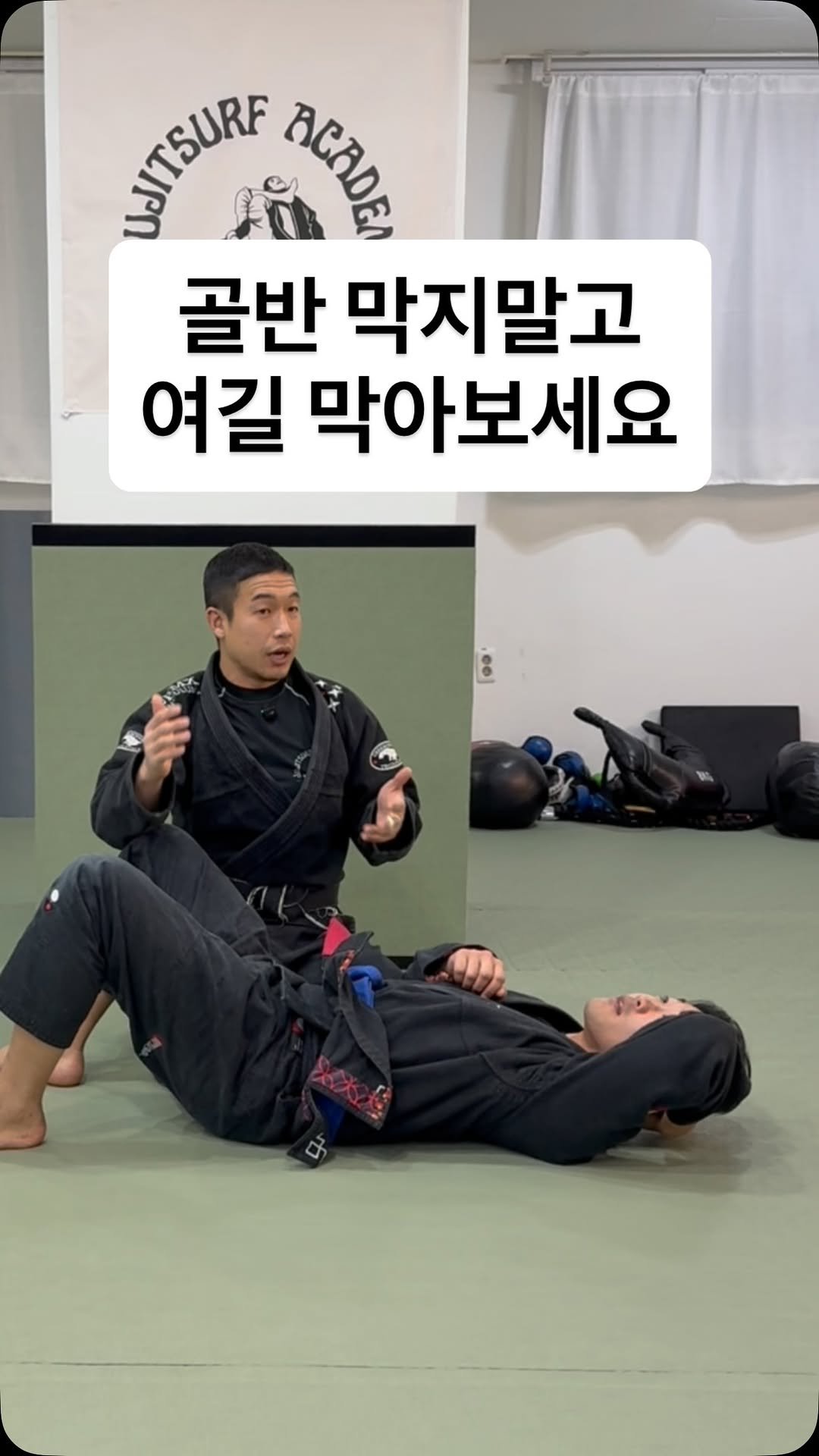 jiujitsurf_academy 게시물 이미지: 패스 당하면 무조건 골반만 막지말고 ‘여길’ 막아보세요

더 많은 디테일은 유튜브...