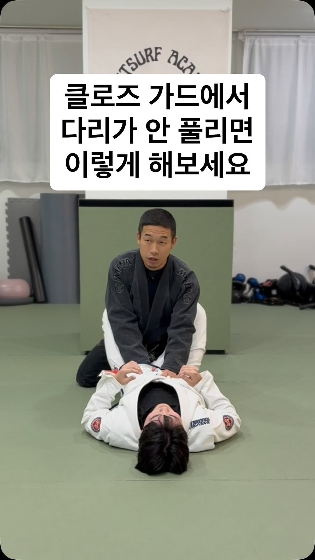 jiujitsurf_academy 게시물 이미지: 클로즈가드에서 다리가 안 풀리면 이렇게 해보세요

다리가 길거나 힘이 너무 쎄면...