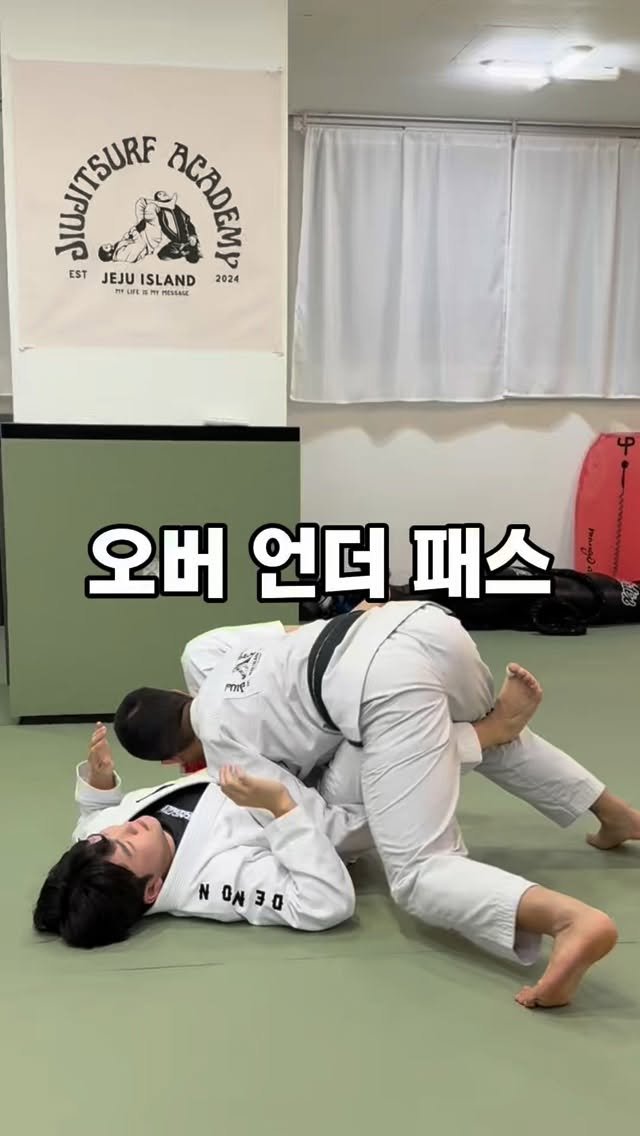jiujitsurf_academy 게시물 이미지: 오버 언더 패스

상대 무릎이 자꾸 빠진다면 이렇게 해보세요

더 많은 디테일은...