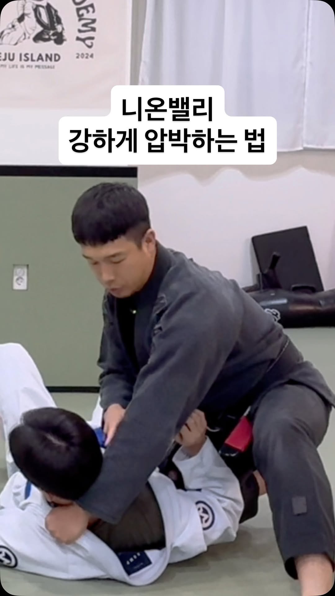 jiujitsurf_academy 게시물 이미지: 자세한 디테일은 유튜브 ‘주짓수백신’에서 확인해보세요!😁👍

#제주도주짓수...