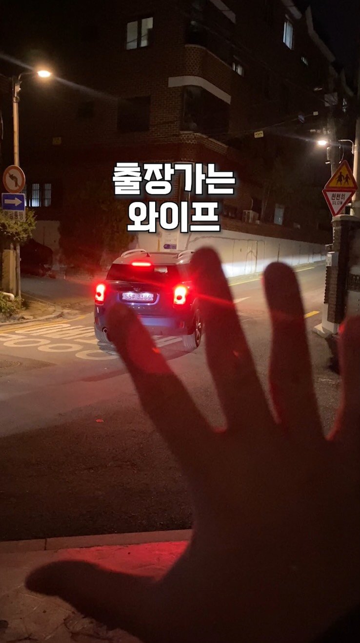 jiutable 게시물 이미지: ‼️완판되었습니다. #품절
🚕 와이프는 출장중 

엽떡 절대 못시키게하는...